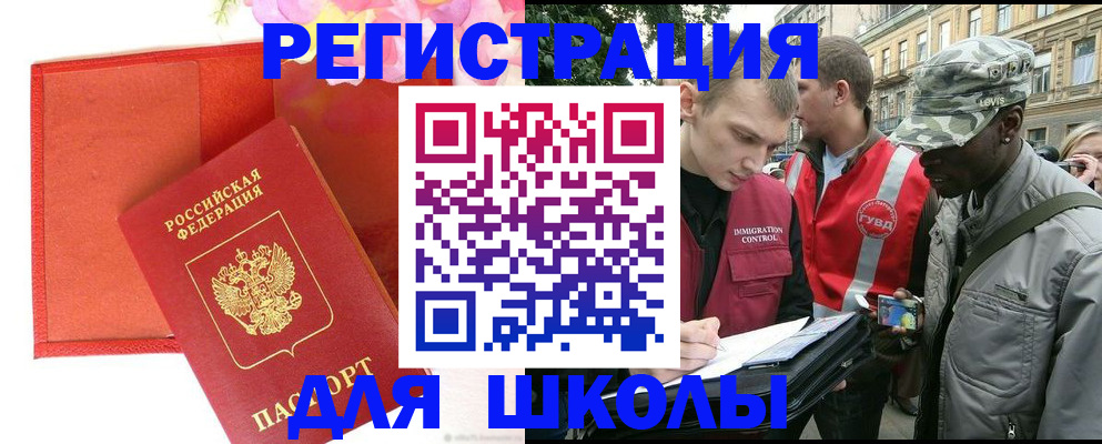 найти адрес прописки в Арамили